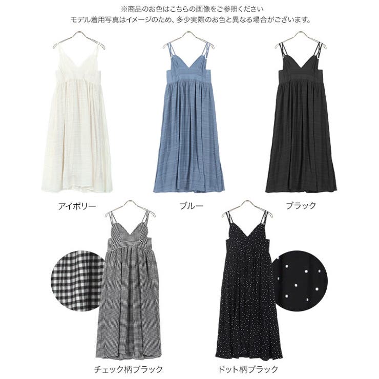 00s TRALALA ビスチェ風 モノトーンチェック柄フリルキャミワンピ