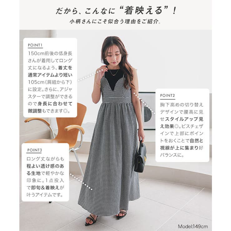 レース刺繍ビスチェ(M OFF WHITE): トップス｜PMbox P&M
