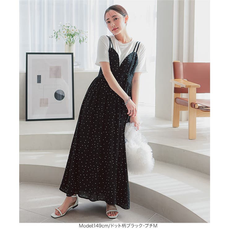 nest Robe 新品タグ付き　キャミワンピース　お揃い品出品中　カタログ掲載 nest Robe 新品タグ付き キャミワンピース お揃い品出品中 カタログ