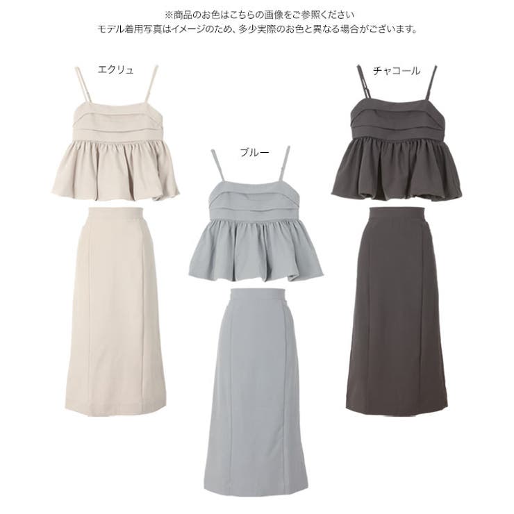 【新品未使用】⭐︎正規品⭐︎ETRE ナローストラップバルーンキャミ ナローストラップカップ付きキャミ | Thevon.(ゼヴォン