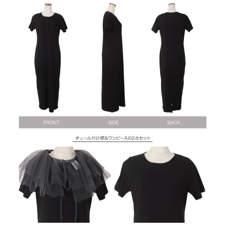 [ プチレタス ] フリルチュール付け襟セットワンピース［E3387］ | KOBE LETTUCE | 詳細画像15 