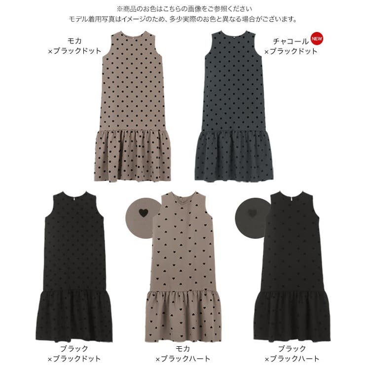 フロッキードットマキシワンピース［E3390］ | KOBE LETTUCE | 詳細画像20 