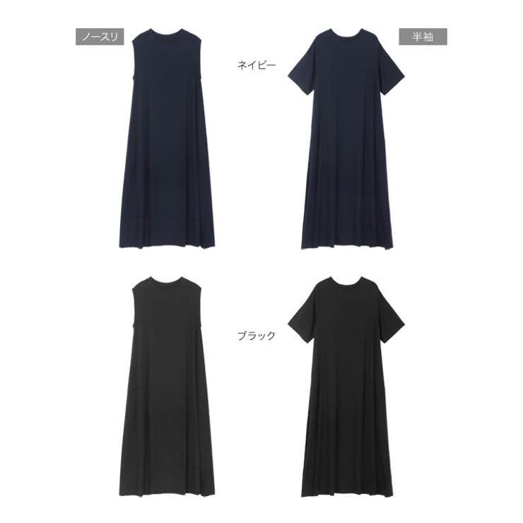 接触冷感 × シワ防止加工付きカットソーワンピースゆったり[品番