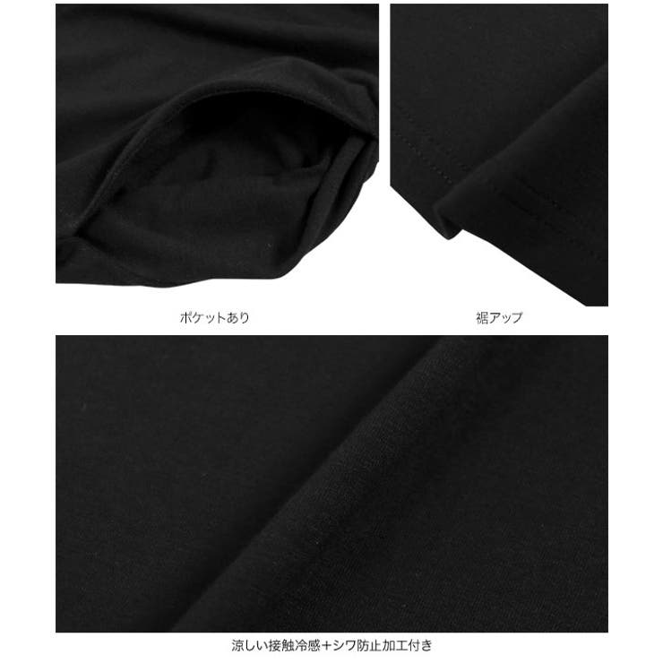 接触冷感 × シワ防止加工付きカットソーワンピースゆったり | KOBE LETTUCE | 詳細画像22 