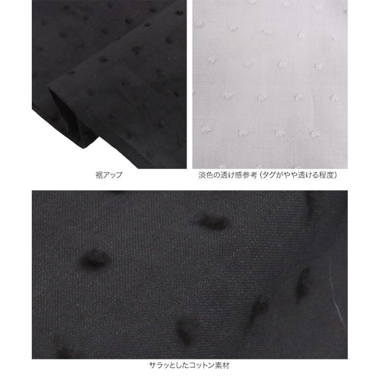 ドビードットキャミワンピース［E3396］ | KOBE LETTUCE | 詳細画像13 