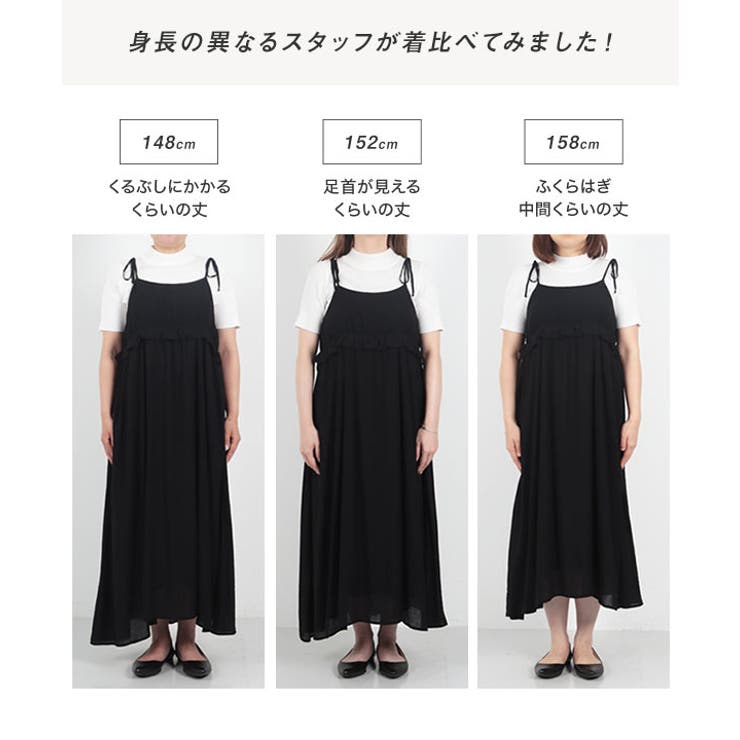 プチレタス ] 胸元フリルワッシャーキャミワンピース［E3398］[品番