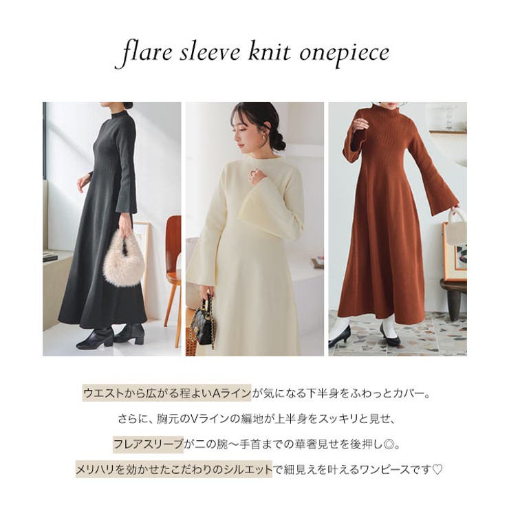フレアスリーブニットワンピース［E3400］[品番：KO000014777