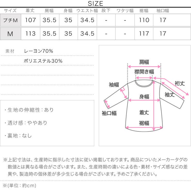 マルチway フィット＆フレアオフショルニットワンピース［E3410］ | KOBE LETTUCE | 詳細画像18 