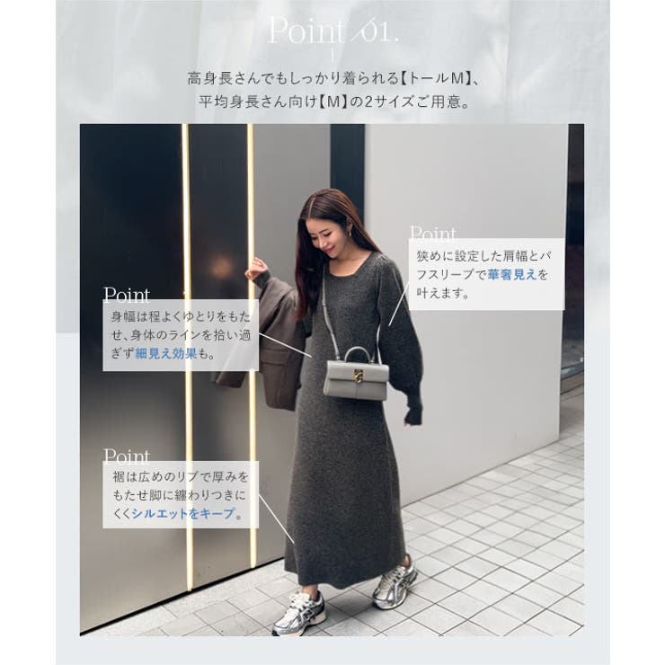 スクエアネックニットワンピース[品番：KO000014892]｜KOBE LETTUCE 