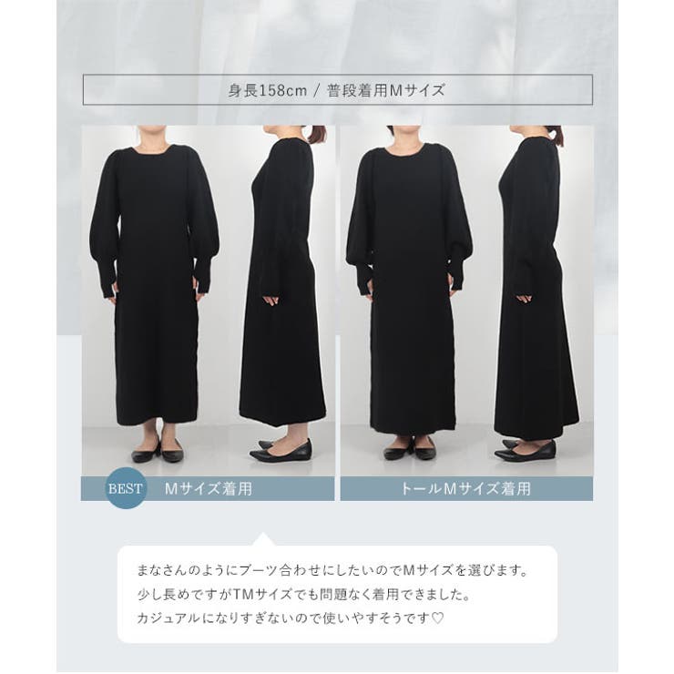 スクエアネックニットワンピース[品番：KO000014892]｜KOBE LETTUCE