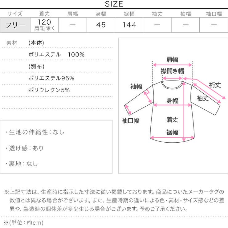 胸元リボンチュールキャミワンピース［E3426］ | KOBE LETTUCE | 詳細画像13 