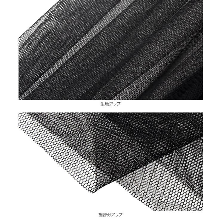 胸元リボンチュールキャミワンピース［E3426］ | KOBE LETTUCE | 詳細画像12 