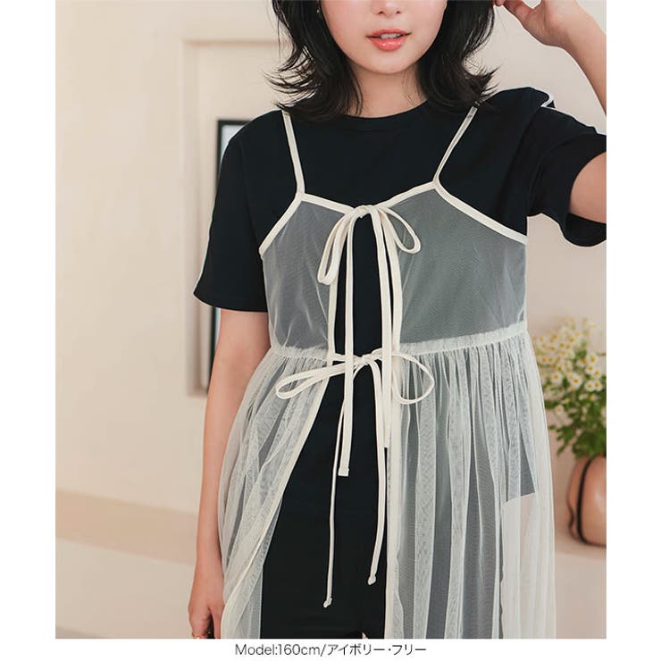 ロージーモンスター handbell satin dress キャミワンピース