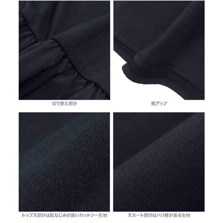 オフショルダードッキングワンピース［E3427］ | KOBE LETTUCE | 詳細画像11 