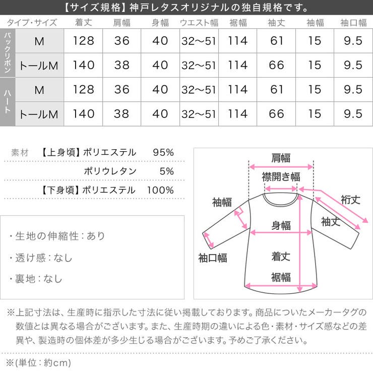 [ Reinaさんコラボ ] | KOBE LETTUCE | 詳細画像26 