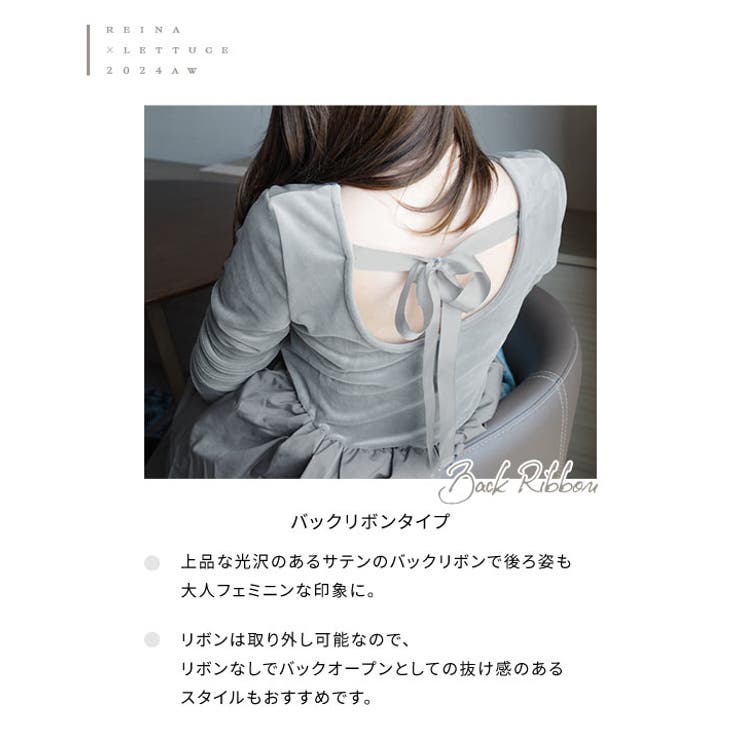 [ Reinaさんコラボ ] | KOBE LETTUCE | 詳細画像4 