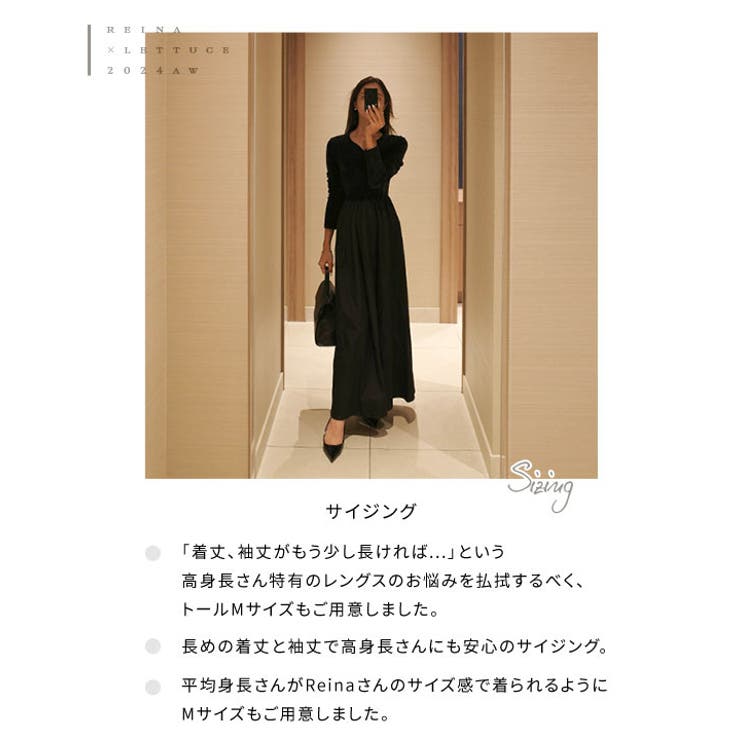 [ Reinaさんコラボ ] | KOBE LETTUCE | 詳細画像6 