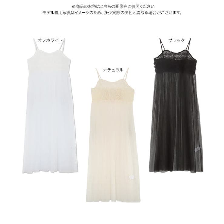 3Dローズチュールキャミソールワンピース［E3430］ | KOBE LETTUCE | 詳細画像9 