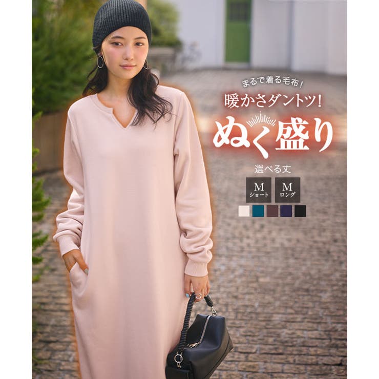 [ ぬく盛り ] 選べる丈 キーネックマキシワンピース［E3435］ | KOBE LETTUCE | 詳細画像1 