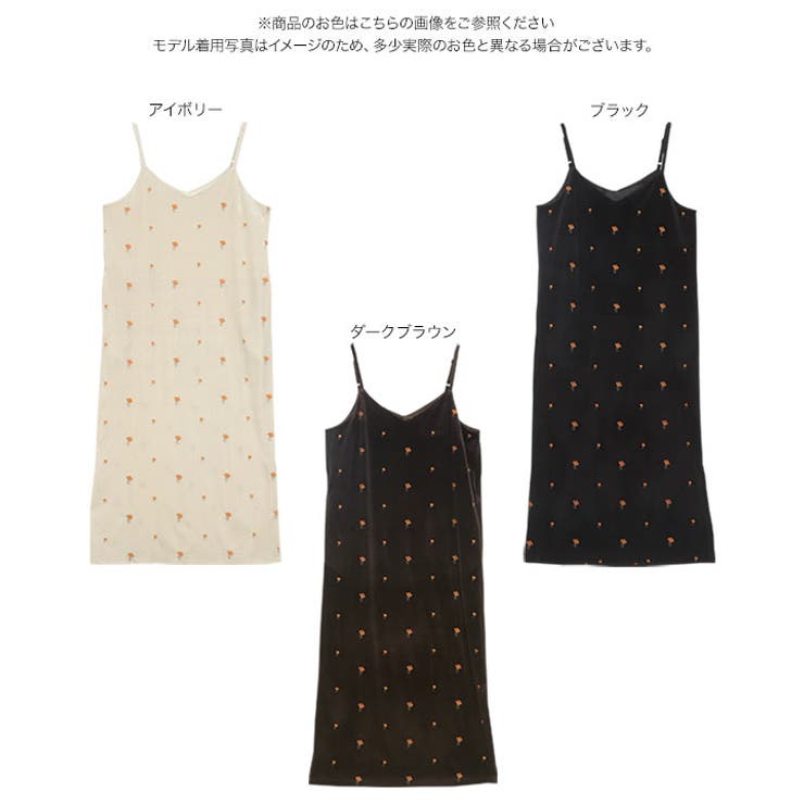 THE TOE/ベロアワンピース Annecy Velour Onepiece – THE TOÉ