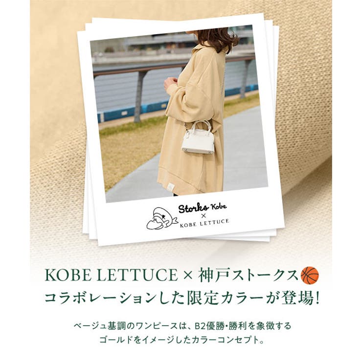 胸元ジップスウェットミニワンピース［E3442］ | KOBE LETTUCE | 詳細画像2 