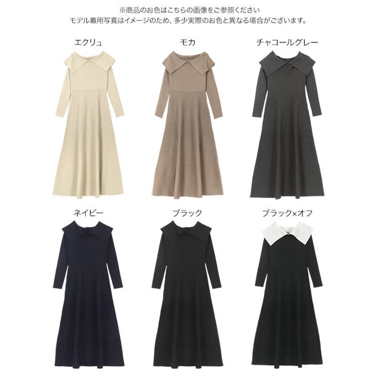 着方色々 オフショルにもなる フィット＆フレアニット長袖[品番