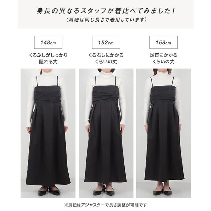 [ Petitle / プチレ ] ドレープベアキャミワンピース［E3446］ | KOBE LETTUCE | 詳細画像4 