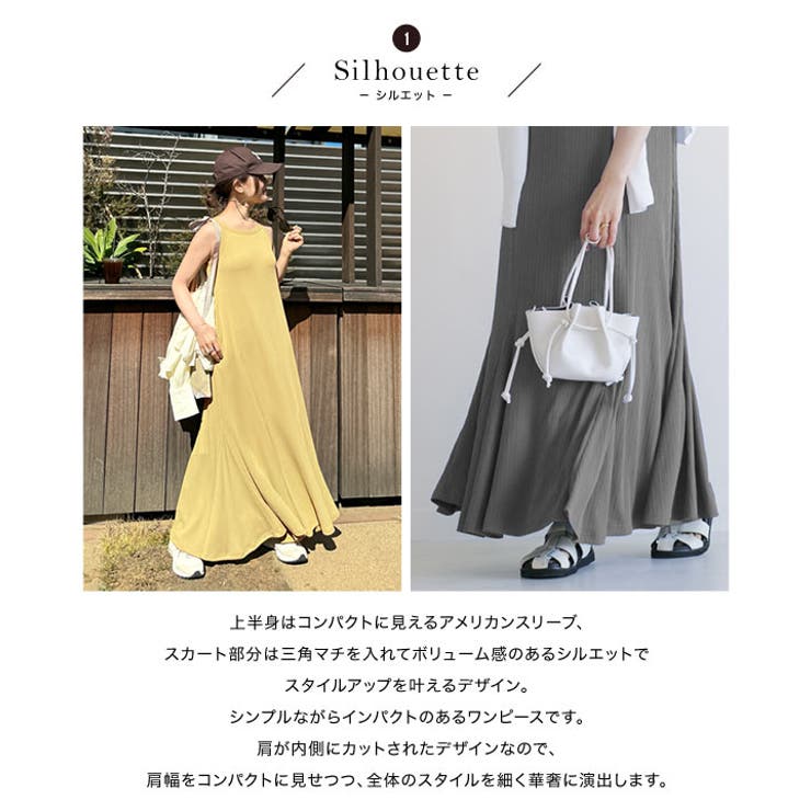 [ 田中亜希子さんコラボ ]選べる2丈 | KOBE LETTUCE | 詳細画像19 