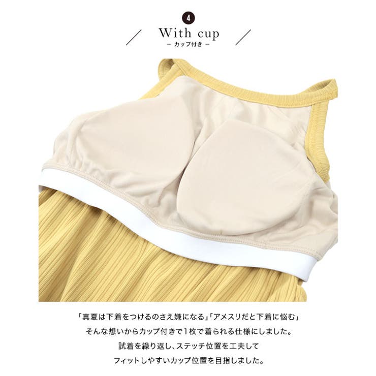 [ 田中亜希子さんコラボ ]選べる2丈 | KOBE LETTUCE | 詳細画像22 