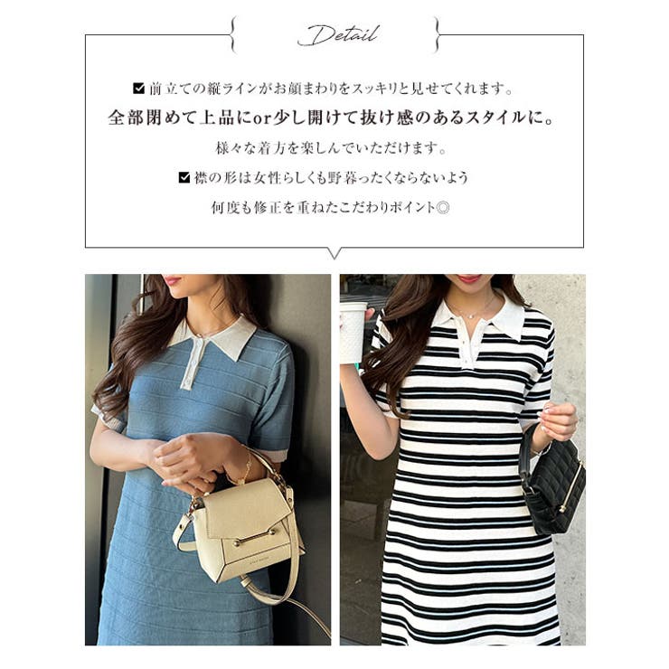  リップルボーダーポロカラーニットワンピース | KOBE LETTUCE | 詳細画像5 