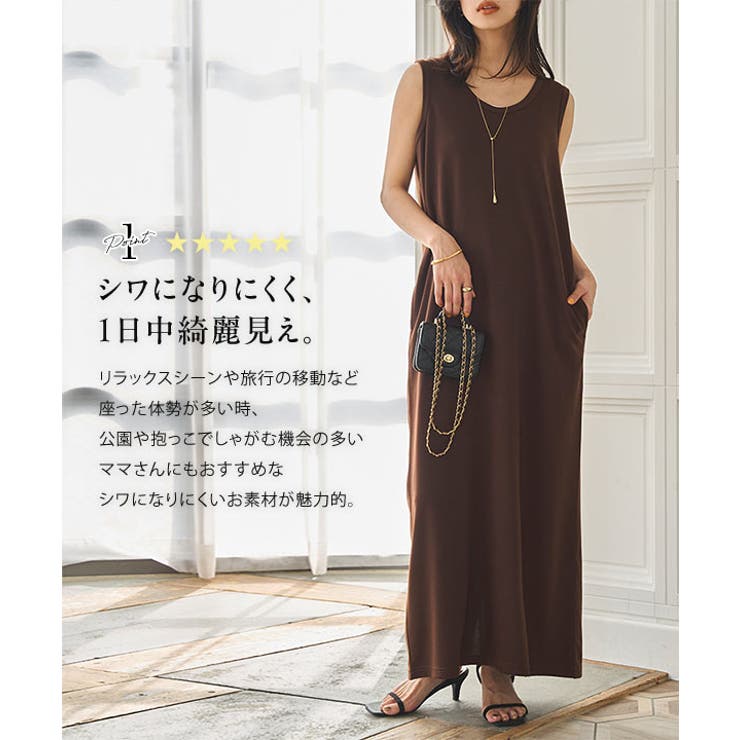 選べるサイズ 細見えポンチロングワンピース［E3451］[品番