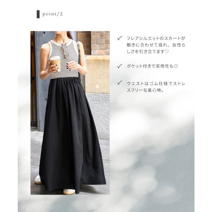 [ kiminaさんコラボ ]カップ付きドッキングワンピース［E3453］ | KOBE LETTUCE | 詳細画像5 