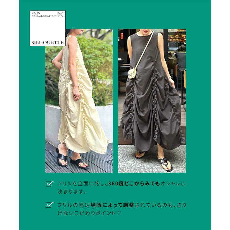 [ 春名亜美さんコラボ ]シャーリングフリルワンピース［E3455］ | KOBE LETTUCE | 詳細画像7 