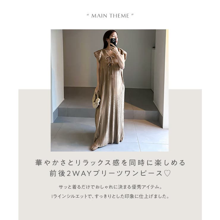 前後2wayプリーツワンピースマタニティワンピ 産前産後 ささゆい