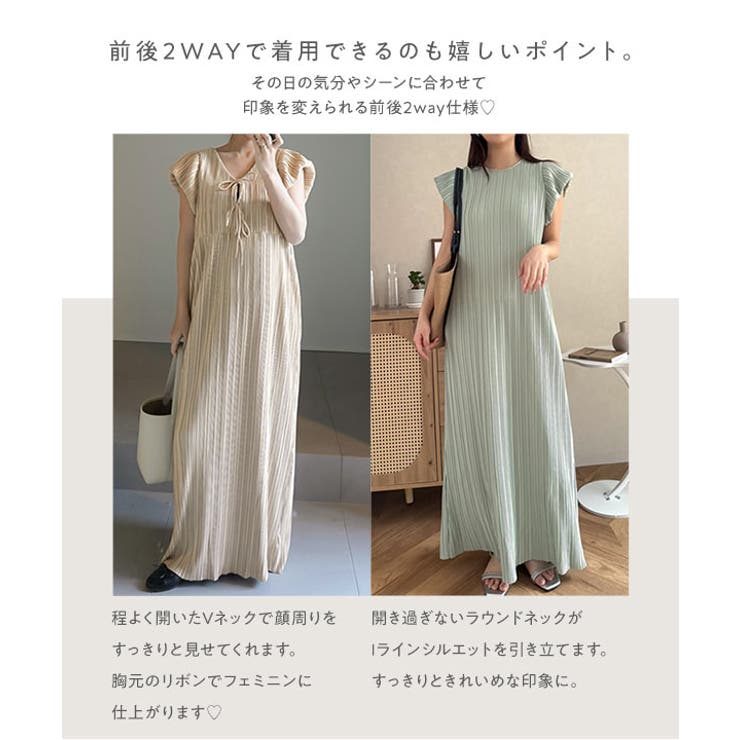 前後2wayプリーツワンピースマタニティワンピ 産前産後 ささゆい | KOBE LETTUCE | 詳細画像6 