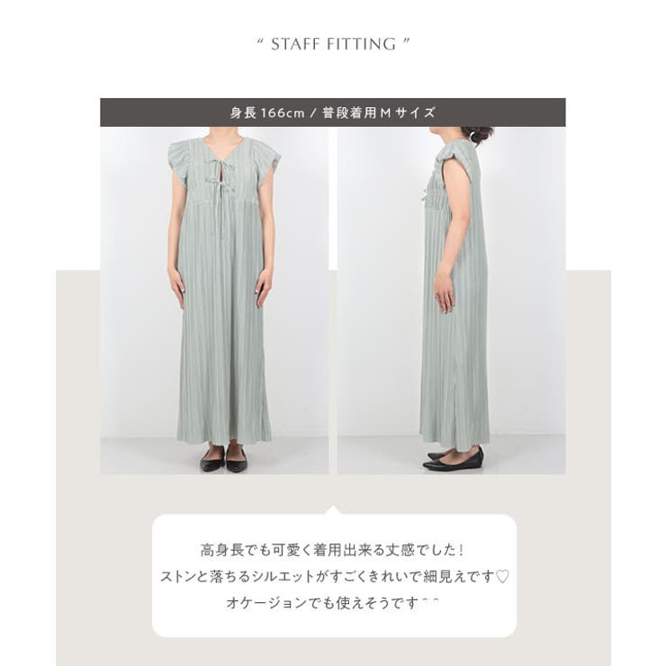 YUI MATSUDA ユイマツダ ワンピース　F C2 yuiさんコラボ ]前後2wayプリーツワンピース（ワンピース