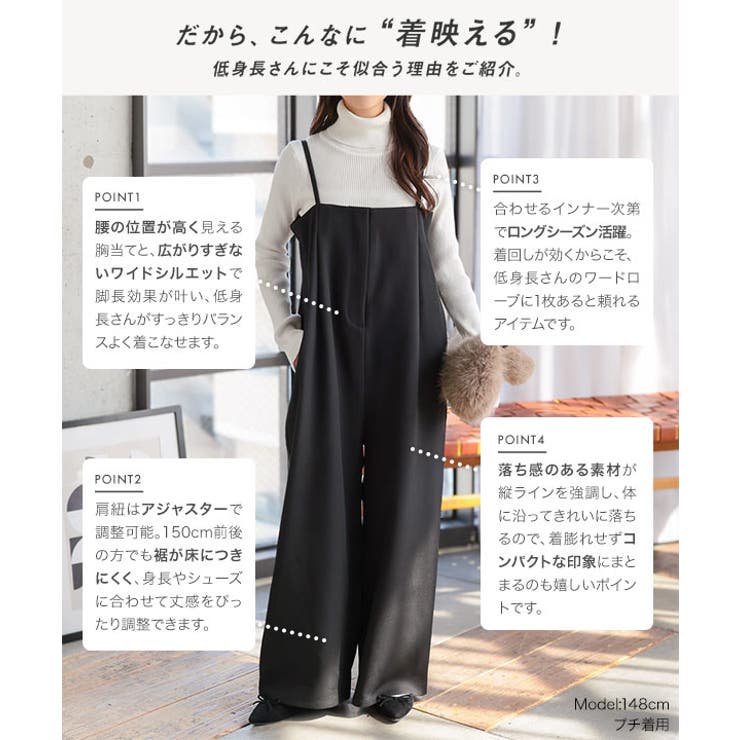 【2025SS】タックキャミサロペット◆Size 38 タックキャミサロペット（サロペット／オーバーオール）｜SLOBE