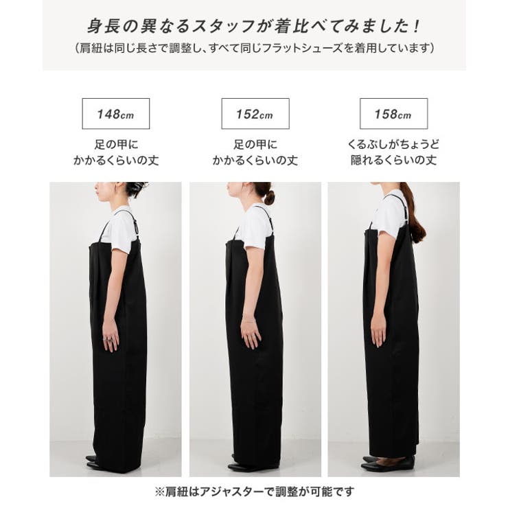  タック切り替えキャミサロペット | KOBE LETTUCE | 詳細画像4 