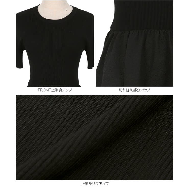 エンボスドッキングリブニットワンピース［E3489］ | KOBE LETTUCE | 詳細画像10 