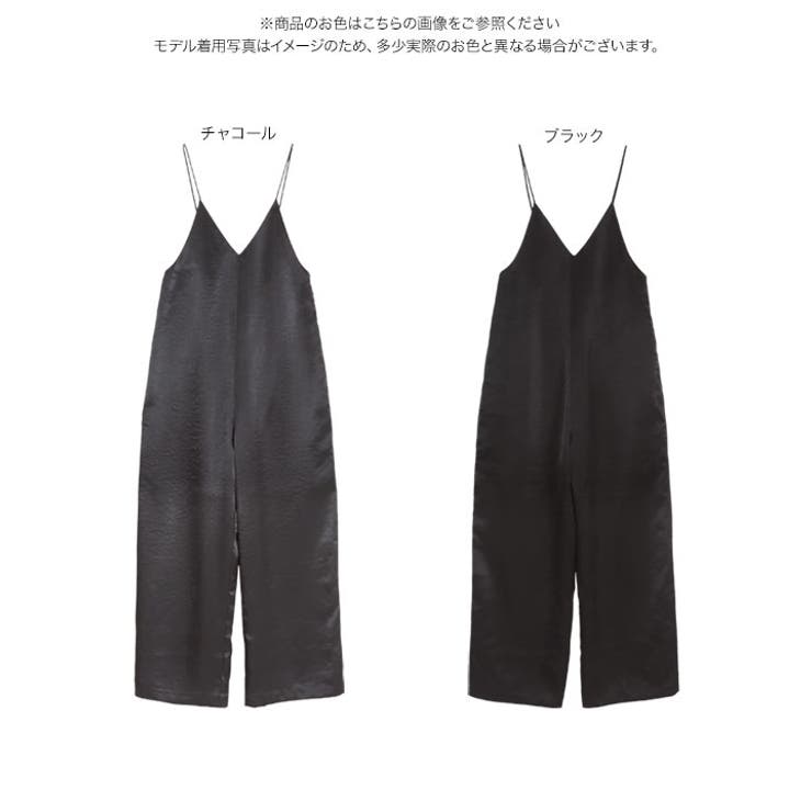 Vカットサテンオールインワンオールインワン サテン サロペット
