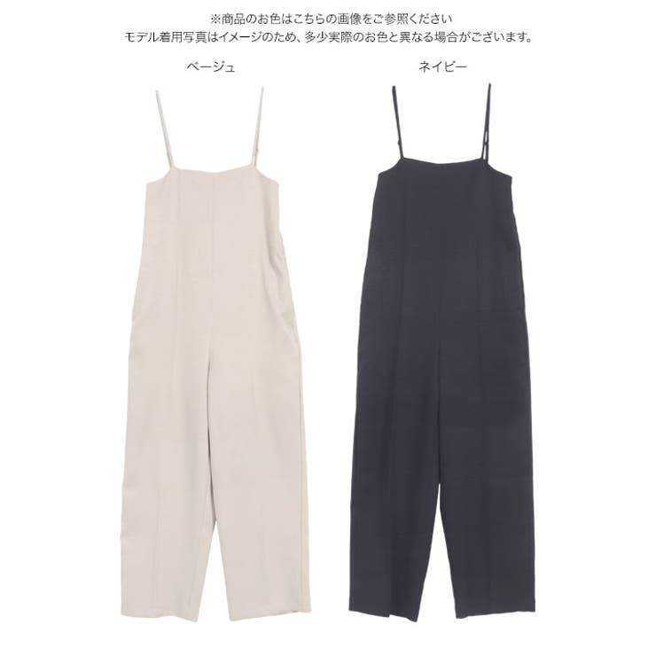 リネンタッチオールインワン［E3498］[品番：KO000015240]｜KOBE