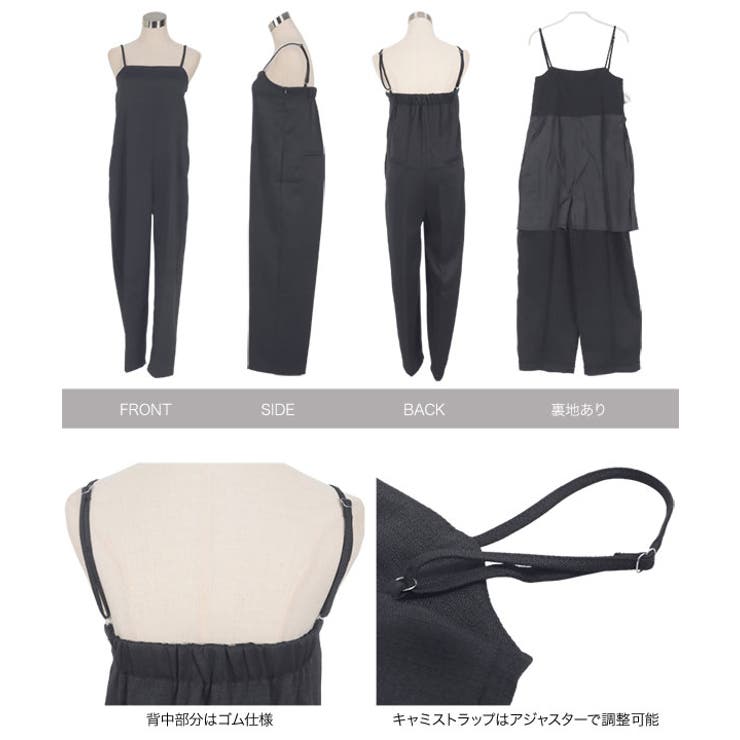 リネンタッチオールインワン［E3498］[品番：KO000015240]｜KOBE