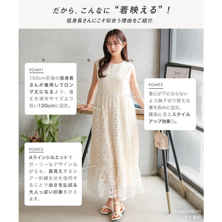 水彩花柄コハレ布帛ワンピース【日本製】120 水彩花柄コハレ布帛ワンピース【日本製】(120cm オフ ホワイト