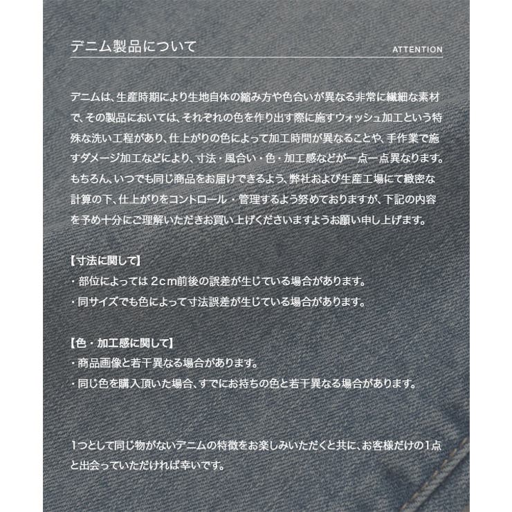 キャミストラップ ビスチェ風 デニム | KOBE LETTUCE | 詳細画像22 