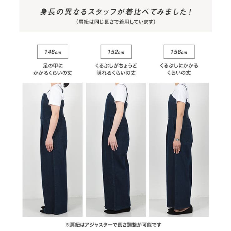 キャミストラップ ビスチェ風 デニム | KOBE LETTUCE | 詳細画像16 