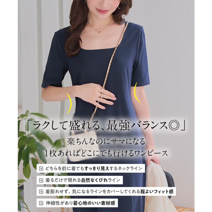 2wayナローマキシワンピース［E3512］