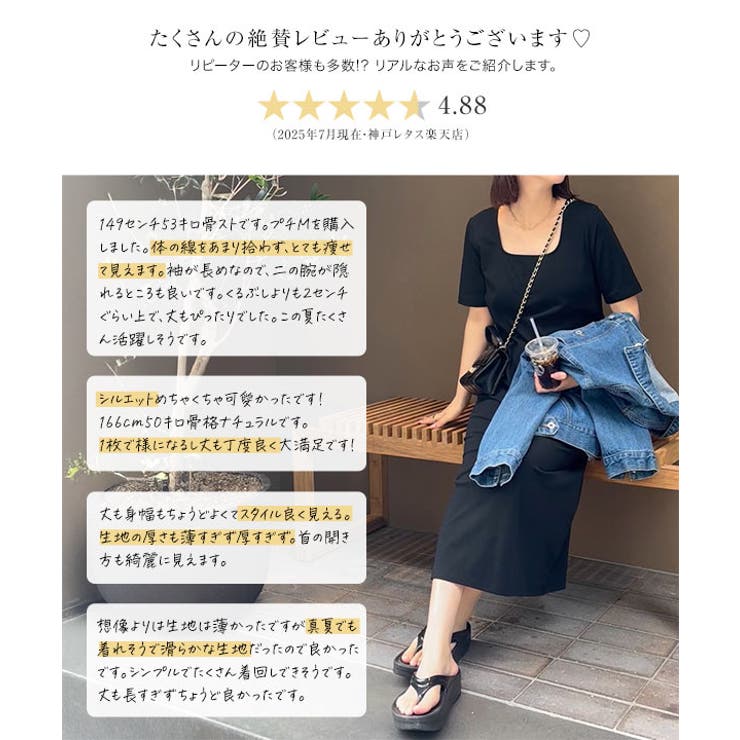 MARCHESA NOTTE ストレッチクレープ マキシワンピース Marchesa Notte☆ストレッチクレープ マキシワンピース♪送料込