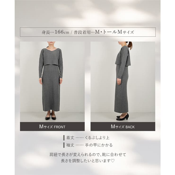 [ nanamiさんコラボ ]2点セット | KOBE LETTUCE | 詳細画像11 