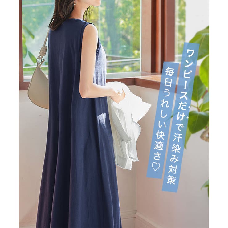 [ML汗じみ防止＆UVカット]カップ付きノースリーブワンピース［E3519］