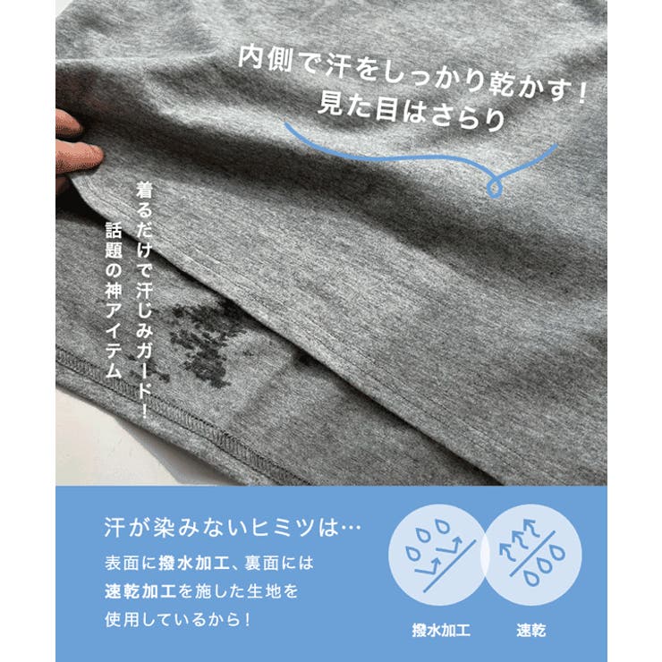 汗じみ防止 UVカット カップ付きノースリーブワンピース | KOBE LETTUCE | 詳細画像5 